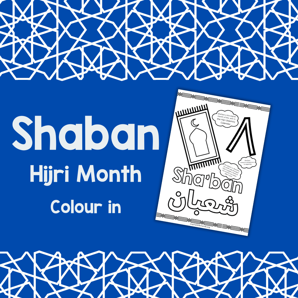 The Month of Shaban | Free Colouring&nbsp;Page