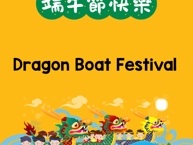 Dragon Boat Festival: Fun Cultural Lessons for&nbsp;Preschoolers