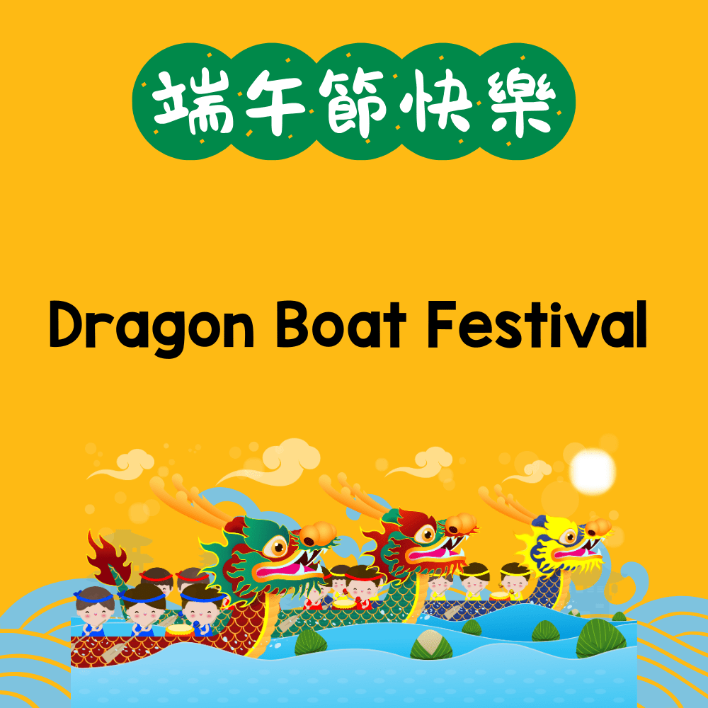 Dragon Boat Festival: Fun Cultural Lessons for&nbsp;Preschoolers